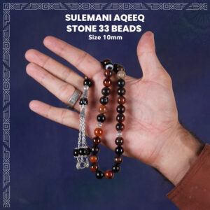 Sulemani Aqeeq Stone 33 Beads (10mm) With Chain Tasbih / Zikr Tasbih
