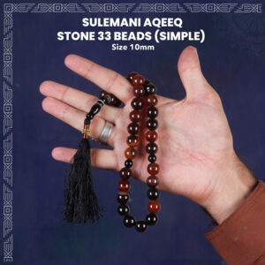Sulemani Aqeeq Stone 33 Beads (10mm) Simple Tasbih / Zikr Tasbih