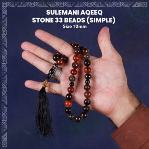 Brown Sulemani Aqeeq Stone 33 (12mm) Beads Tasbih / Zikr Tasbih