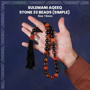Brown Sulemani Aqeeq Stone 33 (14mm) Beads Tasbih / Zikr Tasbih