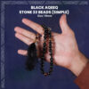 Black Sulemani Aqeeq Stone 33 Beads (10mm) With Chain Tasbih / Zikr Tasbih