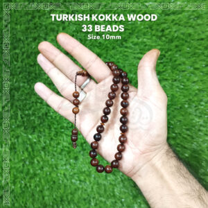 Turkish Wood 33 Beads (10mm) Tasbih / Zikr Tasbih