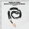 Bismillah Tasbih Black & White Quartz 100 Beads (8mm) Tasbih / Zikr Tasbih