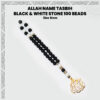 ALLAH Name Tasbih Black & White Quartz 33 Beads (8mm) Tasbih / Zikr Tasbih